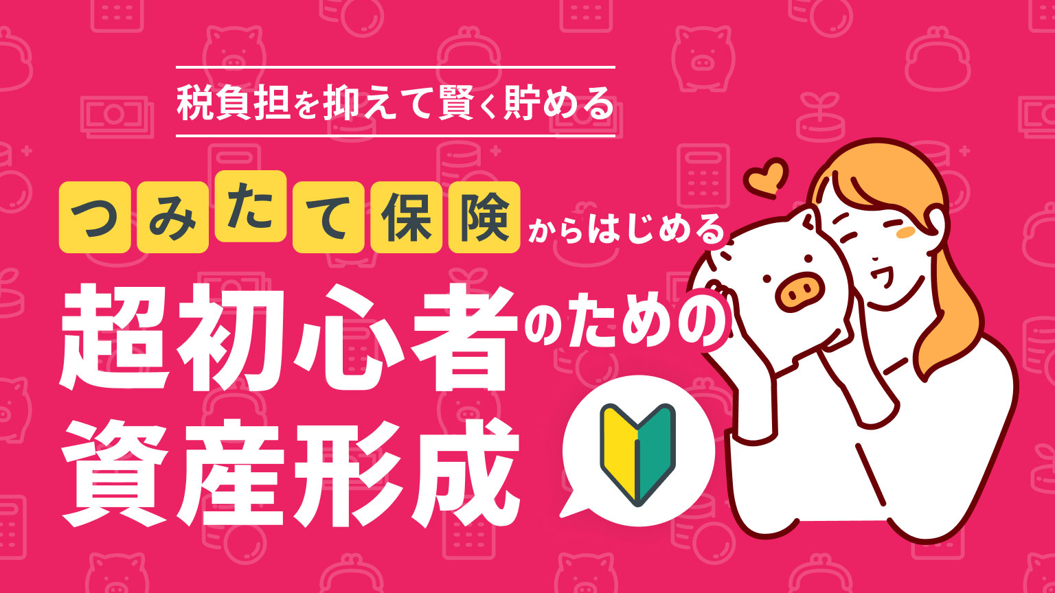 はじめての資産運用 Amazon.co.jp: お金がどんどん増える! あなたにぴったりの投資法