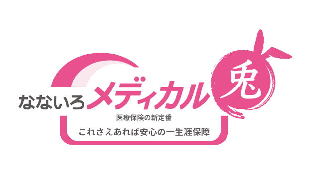 なないろメディカル兎のロゴ