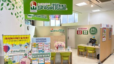 パンフレットや相談ブースが並ぶほけんの110番の店舗